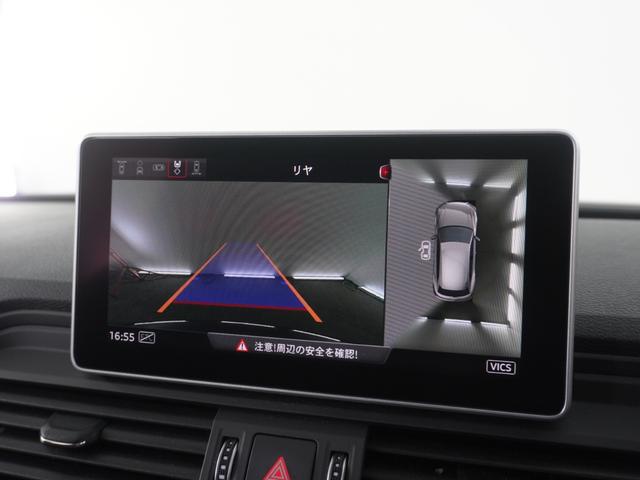 Q5 40TDIクワトロ スポーツ マトリクスLEDヘッドライト&アシスタンス&リヤセーフティパッケージ 認定中古車  バーチャルコックピット  リヤクロストラフィックアシスト  サラウンドビューカメラ  パークアシスト(10枚目)