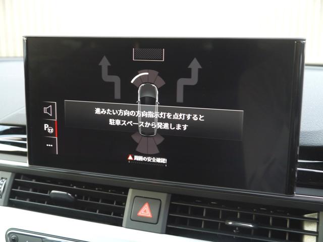 A4アバント 40TDIクワトロ Sライン マイスターシュトュック ブラックスタイリング&S line plus&コンフォートPKG 認定中古車  ダンピングコントロールスポーツサスペンション  10スポークダイナミックデザイン コントラストグレー+245/40R18(9枚目)