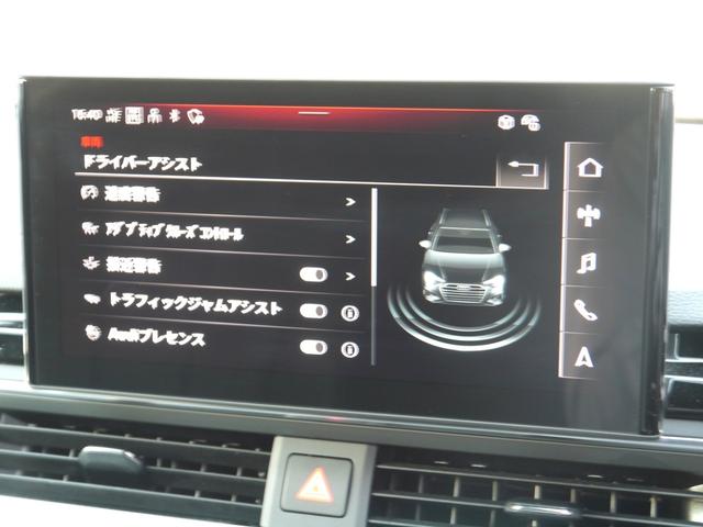 A4アバント 40TDIクワトロ Sライン マイスターシュトュック ブラックスタイリング&S line plus&コンフォートPKG 認定中古車  ダンピングコントロールスポーツサスペンション  10スポークダイナミックデザイン コントラストグレー+245/40R18(15枚目)