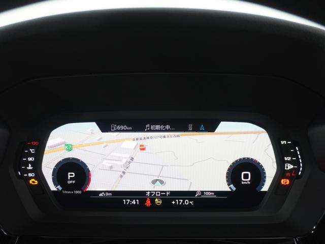 Ａ３セダン ３０ＴＦＳＩアドバンスド　コンビニエンス＆アシスタンス＆ナビゲーションパッケージ　認定中古車　　パーク＆レーン＆アダプティブクルーズ＆サイド＆リヤクロストラフィックアシスト　　スマートフォンインターフェース（15枚目）