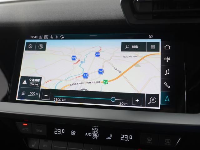 Ａ３セダン ３０ＴＦＳＩアドバンスド　コンビニエンス＆アシスタンス＆ナビゲーションパッケージ　認定中古車　　パーク＆レーン＆アダプティブクルーズ＆サイド＆リヤクロストラフィックアシスト　　スマートフォンインターフェース（23枚目）