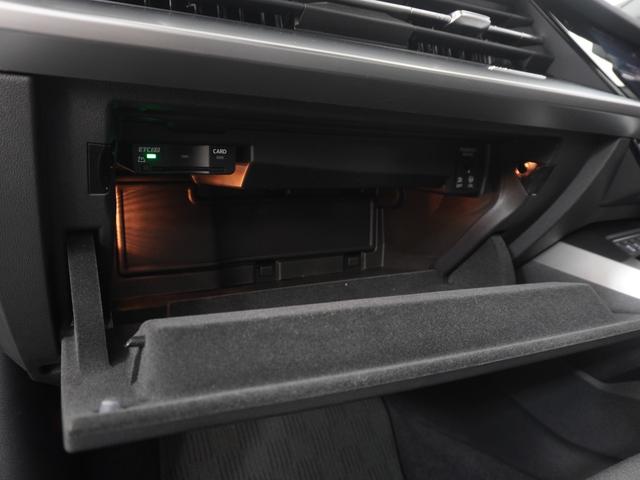 Ａ３セダン ３０ＴＦＳＩアドバンスド　コンビニエンス＆アシスタンス＆ナビゲーションパッケージ　認定中古車　　パーク＆レーン＆アダプティブクルーズ＆サイド＆リヤクロストラフィックアシスト　　スマートフォンインターフェース（30枚目）