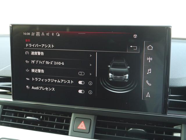 A4アバント 40TDIクワトロ Sライン マイスターシュトュック ブラックスタイリング&S line plus&コンフォート&レザーPKG 認定中古車 ダンピングコントロールスポーツサスペンション 10スポークダイナミックデザインコントラストグレー245/40R18(8枚目)
