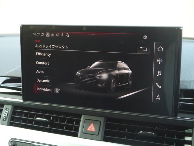 A4アバント 40TDIクワトロ Sライン マイスターシュトュック ブラックスタイリング&S line plus&コンフォート&レザーPKG 認定中古車 ダンピングコントロールスポーツサスペンション 10スポークダイナミックデザインコントラストグレー245/40R18(33枚目)