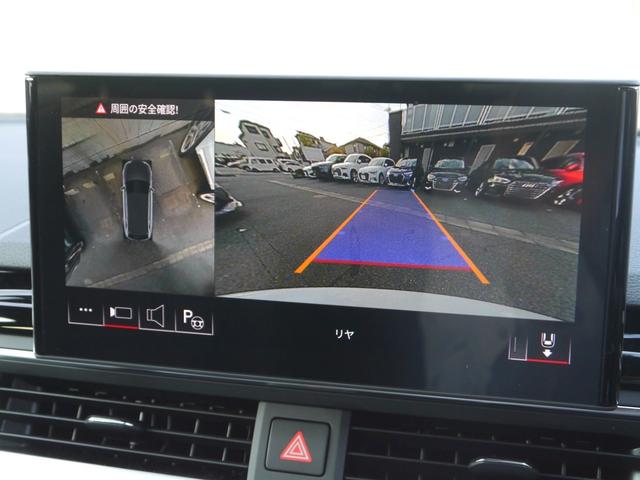 A4アバント 40TDIクワトロ Sライン マイスターシュトュック ブラックスタイリング&S line plus&コンフォート&レザーPKG 認定中古車 ダンピングコントロールスポーツサスペンション 10スポークダイナミックデザインコントラストグレー245/40R18(39枚目)