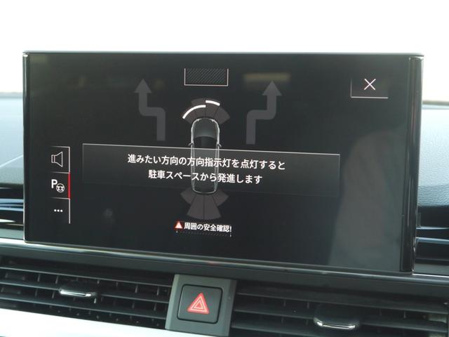 Ａ４アバント ４０ＴＤＩクワトロ　マイスターシュトュック　ブラックスタイリング＆Ｓ　ｌｉｎｅ　ｐｌｕｓ＆コンフォート＆レザーＰＫＧ　認定中古車　ダンピングコントロールスポーツサスペンション　１０スポークダイナミックデザインコントラストグレー２４５／４０Ｒ１８（32枚目）