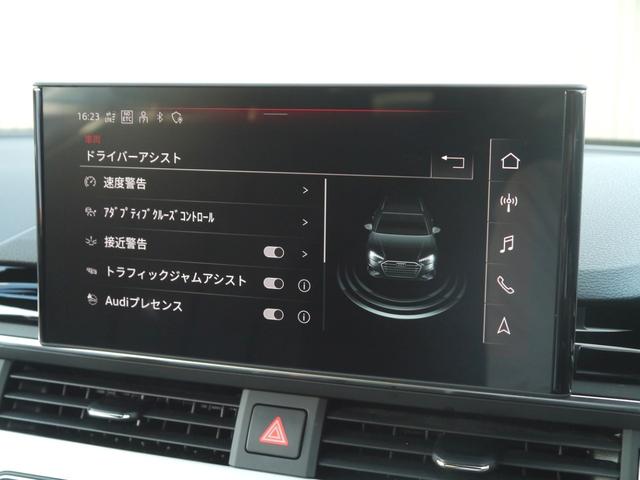 Ａ４アバント ４０ＴＤＩクワトロ　マイスターシュトュック　ブラックスタイリング＆Ｓ　ｌｉｎｅ　ｐｌｕｓ＆コンフォート＆レザーＰＫＧ　認定中古車　ダンピングコントロールスポーツサスペンション　１０スポークダイナミックデザインコントラストグレー２４５／４０Ｒ１８（44枚目）