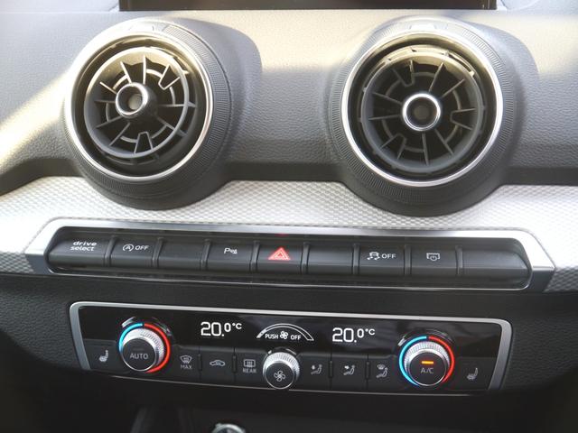 Ｑ２ ３５ＴＦＳＩアドバンスド　コンビニエンス＆アシスタンス＆テクノロジー＆ナビゲーションパッケージ　認定中古車　スマートフォンインターフェース　　ワイヤレスチャージング　バーチャルコックピット　ブレードマンハッタングレーメタリック（17枚目）