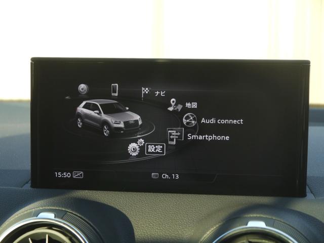 Ｑ２ ３５ＴＦＳＩアドバンスド　コンビニエンス＆アシスタンス＆テクノロジー＆ナビゲーションパッケージ　認定中古車　スマートフォンインターフェース　　ワイヤレスチャージング　バーチャルコックピット　ブレードマンハッタングレーメタリック（32枚目）