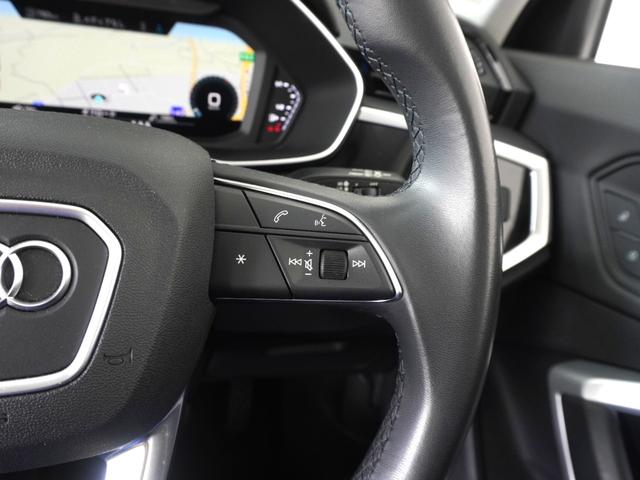 Q3スポーツバック 35TFSI テクノロジー&アシスタンスパッケージ 認定中古車 スマートフォンインターフェース アダプティブクルーズ&ハイビーム&サイド&リヤクロストラフィック&ヒルディセントアシスト アドバンストキーシステム(17枚目)