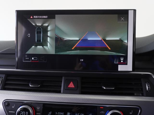 Ａ４ ３５ＴＦＳＩアドバンスド　パークアシスト＆コンフォート＆マトリクスＬＥＤヘッドライト＆ラグジュアリーパッケージ　認定中古車　　スマートフォンワイヤレスチャージング／リヤシートＵＳＢチャージング　　ＴＶチューナー（10枚目）