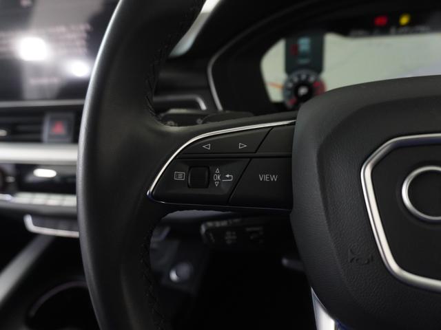 Ａ４ ３５ＴＦＳＩアドバンスド　パークアシスト＆コンフォート＆マトリクスＬＥＤヘッドライト＆ラグジュアリーパッケージ　認定中古車　　スマートフォンワイヤレスチャージング／リヤシートＵＳＢチャージング　　ＴＶチューナー（18枚目）