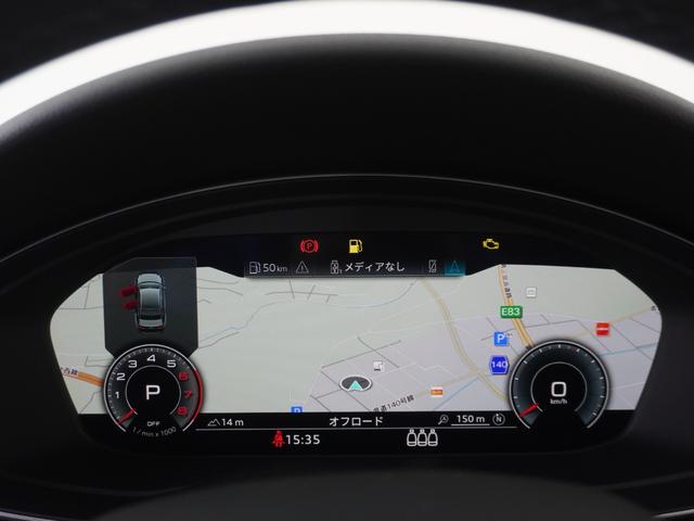 Ａ４ ３５ＴＦＳＩアドバンスド　パークアシスト＆コンフォート＆マトリクスＬＥＤヘッドライト＆ラグジュアリーパッケージ　認定中古車　　スマートフォンワイヤレスチャージング／リヤシートＵＳＢチャージング　　ＴＶチューナー（19枚目）