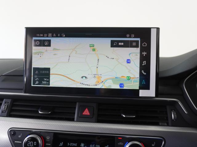 Ａ４ ３５ＴＦＳＩアドバンスド　パークアシスト＆コンフォート＆マトリクスＬＥＤヘッドライト＆ラグジュアリーパッケージ　認定中古車　　スマートフォンワイヤレスチャージング／リヤシートＵＳＢチャージング　　ＴＶチューナー（29枚目）