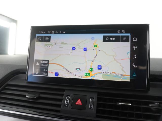 Ｑ５スポーツバック ４０ＴＤＩクワトロ　Ｓライン　コンフォートパッケージ　認定中古車　　アーティフィシャルインテリアレザー　　ステアリングヒーター　　スマートフォンワイヤレスチャージング　／　リヤシートＵＳＢチャージング　　ＴＶチューナー（24枚目）