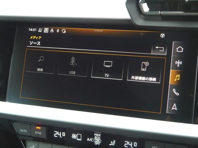 Ａ３ スポーツバック３０ＴＦＳＩアドバンスド　ナビゲーション＆コンビンエンスパッケージ　認定中古車　　リヤビューカメラ　　アダプティブクルーズコントロール　　シートヒーター（フロント）　　アドバンストキーシステム　　ホールド＆レーンアシスト（6枚目）