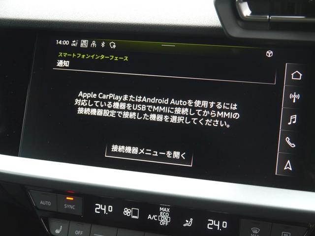 Ａ３ スポーツバック３０ＴＦＳＩアドバンスド　ナビゲーション＆コンビンエンスパッケージ　認定中古車　　リヤビューカメラ　　アダプティブクルーズコントロール　　シートヒーター（フロント）　　アドバンストキーシステム　　ホールド＆レーンアシスト（11枚目）