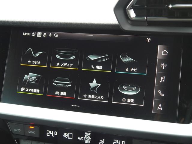 Ａ３ スポーツバック３０ＴＦＳＩアドバンスド　ナビゲーション＆コンビンエンスパッケージ　認定中古車　　リヤビューカメラ　　アダプティブクルーズコントロール　　シートヒーター（フロント）　　アドバンストキーシステム　　ホールド＆レーンアシスト（30枚目）