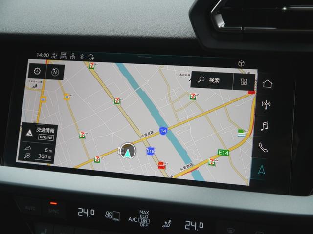 Ａ３ スポーツバック３０ＴＦＳＩアドバンスド　ナビゲーション＆コンビンエンスパッケージ　認定中古車　　リヤビューカメラ　　アダプティブクルーズコントロール　　シートヒーター（フロント）　　アドバンストキーシステム　　ホールド＆レーンアシスト（34枚目）