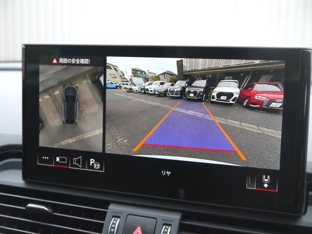 Ｑ５スポーツバック ４０ＴＤＩクワトロ　Ｓライン　Ｓ　ｌｉｎｅ　ｐｌｕｓ＆コンフォートパッケージ　認定中古車　　アーティフィシャルインテリアレザー　　ステアリングヒーター　　スマートフォンワイヤレスチャージング　／　リヤシートＵＳＢチャージング（20枚目）
