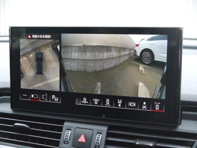 Ｑ５スポーツバック ４０ＴＤＩクワトロ　Ｓライン　Ｓ　ｌｉｎｅ　ｐｌｕｓ＆コンフォートパッケージ　認定中古車　　アーティフィシャルインテリアレザー　　ステアリングヒーター　　スマートフォンワイヤレスチャージング　／　リヤシートＵＳＢチャージング（21枚目）