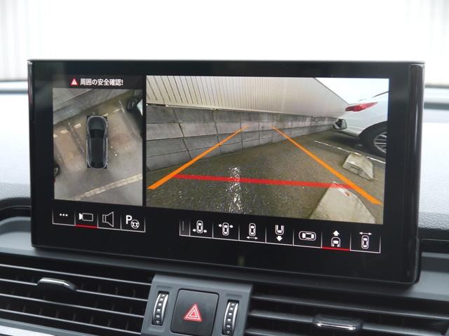 Ｑ５スポーツバック ４０ＴＤＩクワトロ　Ｓライン　Ｓ　ｌｉｎｅ　ｐｌｕｓ＆コンフォートパッケージ　認定中古車　　アーティフィシャルインテリアレザー　　ステアリングヒーター　　スマートフォンワイヤレスチャージング　／　リヤシートＵＳＢチャージング（22枚目）