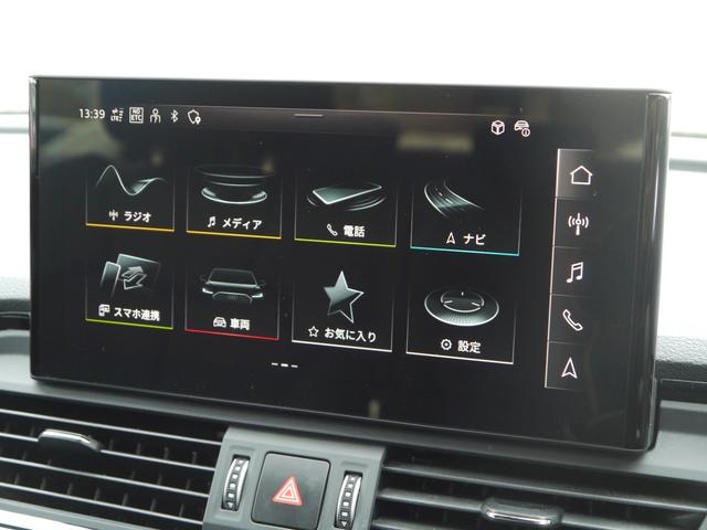 Ｑ５スポーツバック ４０ＴＤＩクワトロ　Ｓライン　Ｓ　ｌｉｎｅ　ｐｌｕｓ＆コンフォートパッケージ　認定中古車　　アーティフィシャルインテリアレザー　　ステアリングヒーター　　スマートフォンワイヤレスチャージング　／　リヤシートＵＳＢチャージング（23枚目）
