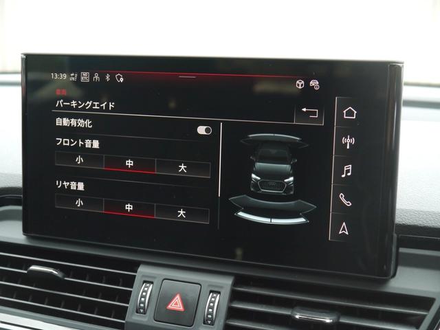Ｑ５スポーツバック ４０ＴＤＩクワトロ　Ｓライン　Ｓ　ｌｉｎｅ　ｐｌｕｓ＆コンフォートパッケージ　認定中古車　　アーティフィシャルインテリアレザー　　ステアリングヒーター　　スマートフォンワイヤレスチャージング　／　リヤシートＵＳＢチャージング（24枚目）