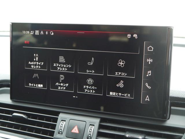 Ｑ５スポーツバック ４０ＴＤＩクワトロ　Ｓライン　Ｓ　ｌｉｎｅ　ｐｌｕｓ＆コンフォートパッケージ　認定中古車　　アーティフィシャルインテリアレザー　　ステアリングヒーター　　スマートフォンワイヤレスチャージング　／　リヤシートＵＳＢチャージング（25枚目）