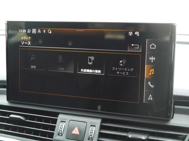 Ｑ５スポーツバック ４０ＴＤＩクワトロ　Ｓライン　Ｓ　ｌｉｎｅ　ｐｌｕｓ＆コンフォートパッケージ　認定中古車　　アーティフィシャルインテリアレザー　　ステアリングヒーター　　スマートフォンワイヤレスチャージング　／　リヤシートＵＳＢチャージング（28枚目）