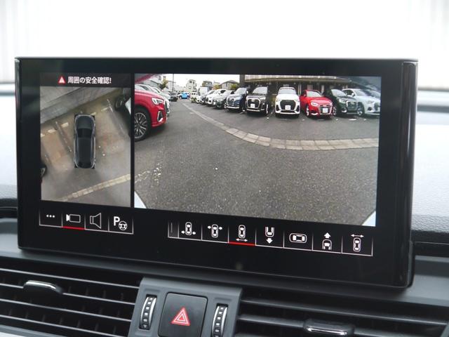 Ｑ５スポーツバック ４０ＴＤＩクワトロ　Ｓライン　Ｓ　ｌｉｎｅ　ｐｌｕｓ＆コンフォートパッケージ　認定中古車　　アーティフィシャルインテリアレザー　　ステアリングヒーター　　スマートフォンワイヤレスチャージング　／　リヤシートＵＳＢチャージング（29枚目）