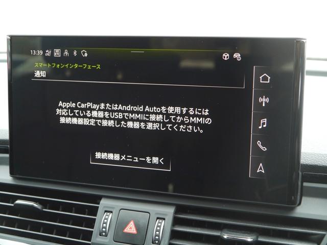 Ｑ５スポーツバック ４０ＴＤＩクワトロ　Ｓライン　Ｓ　ｌｉｎｅ　ｐｌｕｓ＆コンフォートパッケージ　認定中古車　　アーティフィシャルインテリアレザー　　ステアリングヒーター　　スマートフォンワイヤレスチャージング　／　リヤシートＵＳＢチャージング（32枚目）
