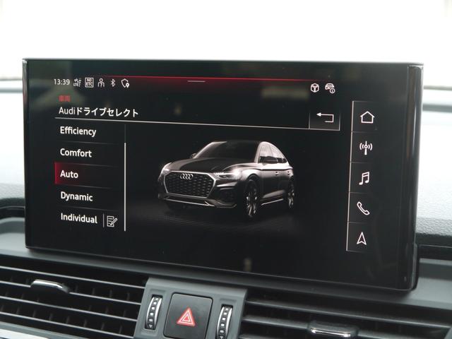 Ｑ５スポーツバック ４０ＴＤＩクワトロ　Ｓライン　Ｓ　ｌｉｎｅ　ｐｌｕｓ＆コンフォートパッケージ　認定中古車　　アーティフィシャルインテリアレザー　　ステアリングヒーター　　スマートフォンワイヤレスチャージング　／　リヤシートＵＳＢチャージング（36枚目）