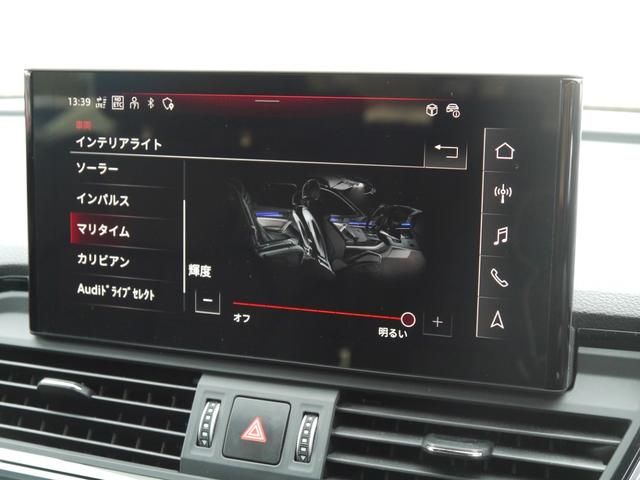 Ｑ５スポーツバック ４０ＴＤＩクワトロ　Ｓライン　Ｓ　ｌｉｎｅ　ｐｌｕｓ＆コンフォートパッケージ　認定中古車　　アーティフィシャルインテリアレザー　　ステアリングヒーター　　スマートフォンワイヤレスチャージング　／　リヤシートＵＳＢチャージング（37枚目）