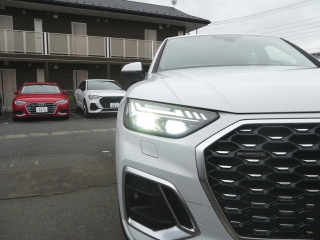 Ｑ５スポーツバック ４０ＴＤＩクワトロ　Ｓライン　Ｓ　ｌｉｎｅ　ｐｌｕｓ＆コンフォートパッケージ　認定中古車　　アーティフィシャルインテリアレザー　　ステアリングヒーター　　スマートフォンワイヤレスチャージング　／　リヤシートＵＳＢチャージング（45枚目）