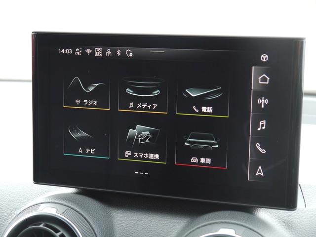 Ｑ２ ３５ＴＤＩクワトロ　アドバンスド　コンビニエンス＆アシスタンス＆テクノロジーパッケージ　認定中古車　　オートマチックテールゲート　　スマートフォンインターフェース　　ワイヤレスチャージング　　ブレードマンハッタングレーメタリック（7枚目）