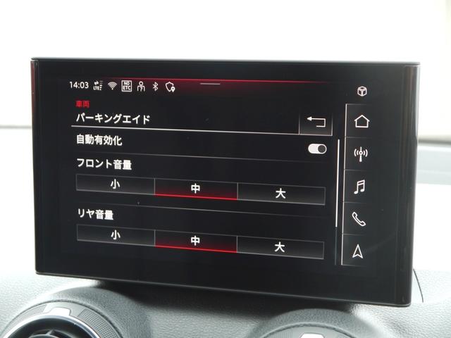 Ｑ２ ３５ＴＤＩクワトロ　アドバンスド　コンビニエンス＆アシスタンス＆テクノロジーパッケージ　認定中古車　　オートマチックテールゲート　　スマートフォンインターフェース　　ワイヤレスチャージング　　ブレードマンハッタングレーメタリック（8枚目）