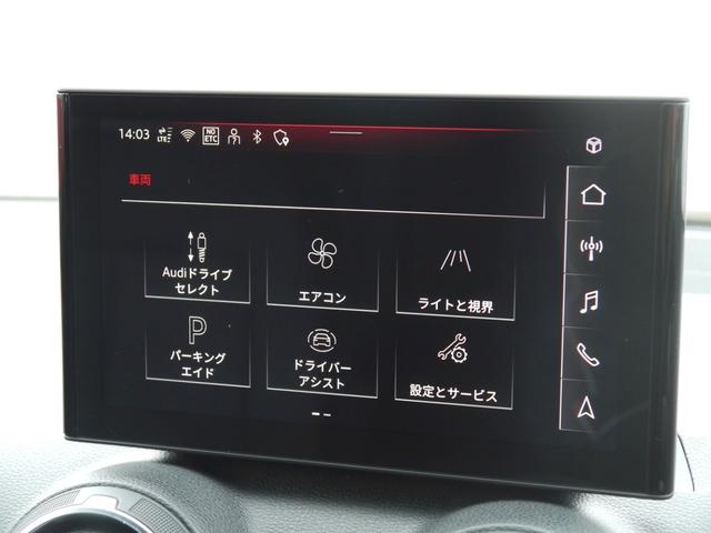 Ｑ２ ３５ＴＤＩクワトロ　アドバンスド　コンビニエンス＆アシスタンス＆テクノロジーパッケージ　認定中古車　　オートマチックテールゲート　　スマートフォンインターフェース　　ワイヤレスチャージング　　ブレードマンハッタングレーメタリック（11枚目）