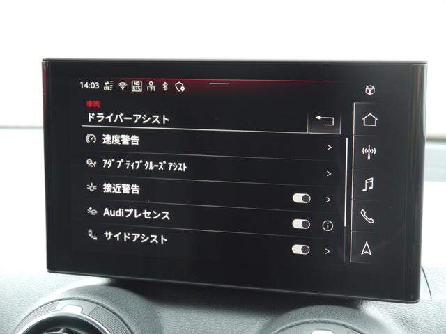 Ｑ２ ３５ＴＤＩクワトロ　アドバンスド　コンビニエンス＆アシスタンス＆テクノロジーパッケージ　認定中古車　　オートマチックテールゲート　　スマートフォンインターフェース　　ワイヤレスチャージング　　ブレードマンハッタングレーメタリック（15枚目）