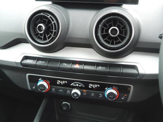Ｑ２ ３５ＴＤＩクワトロ　アドバンスド　コンビニエンス＆アシスタンス＆テクノロジーパッケージ　認定中古車　　オートマチックテールゲート　　スマートフォンインターフェース　　ワイヤレスチャージング　　ブレードマンハッタングレーメタリック（32枚目）