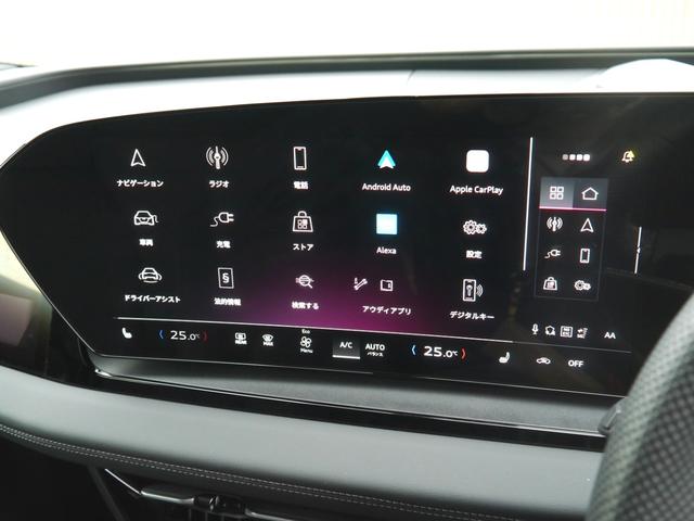 Ｑ６ ｅ－トロン クワトロ　アドバンスド　Ｓラインパッケージ　テクノロジー＆ファンクションパッケージ　認定中古車　　Ｂａｎｇ　＆　Ｏｌｕｆｓｅｎ　３Ｄプレミアムサウンドシステム（１６スピーカー）　　ＡＲヘッドアップディスプレイ　　パーシャルレザー（10枚目）