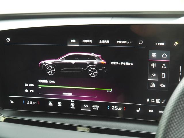 Ｑ６ ｅ－トロン クワトロ　アドバンスド　Ｓラインパッケージ　テクノロジー＆ファンクションパッケージ　認定中古車　　Ｂａｎｇ　＆　Ｏｌｕｆｓｅｎ　３Ｄプレミアムサウンドシステム（１６スピーカー）　　ＡＲヘッドアップディスプレイ　　パーシャルレザー（14枚目）