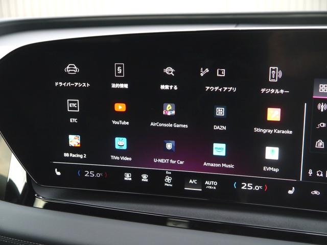 Ｑ６ ｅ－トロン クワトロ　アドバンスド　Ｓラインパッケージ　テクノロジー＆ファンクションパッケージ　認定中古車　　Ｂａｎｇ　＆　Ｏｌｕｆｓｅｎ　３Ｄプレミアムサウンドシステム（１６スピーカー）　　ＡＲヘッドアップディスプレイ　　パーシャルレザー（16枚目）