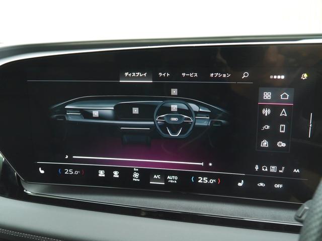 Ｑ６ ｅ－トロン クワトロ　アドバンスド　Ｓラインパッケージ　テクノロジー＆ファンクションパッケージ　認定中古車　　Ｂａｎｇ　＆　Ｏｌｕｆｓｅｎ　３Ｄプレミアムサウンドシステム（１６スピーカー）　　ＡＲヘッドアップディスプレイ　　パーシャルレザー（33枚目）