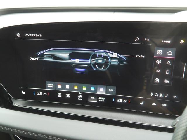 Ｑ６ ｅ－トロン クワトロ　アドバンスド　Ｓラインパッケージ　テクノロジー＆ファンクションパッケージ　認定中古車　　Ｂａｎｇ　＆　Ｏｌｕｆｓｅｎ　３Ｄプレミアムサウンドシステム（１６スピーカー）　　ＡＲヘッドアップディスプレイ　　パーシャルレザー（34枚目）