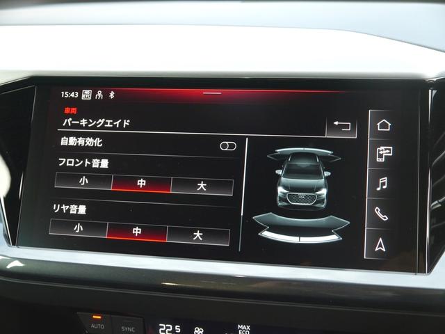 Ｑ４ ｅ－トロン ４５ｅ－トロン　Ｓライン　Ｓ　ｌｉｎｅインテリアプラスパッケージ　認定中古車　パーシャルレザー　　マトリクスＬＥＤヘッドライト／ダイナミッターンインディケーター　　パノラマサンルーフ　　マルチカラーアンビエントライティング（14枚目）
