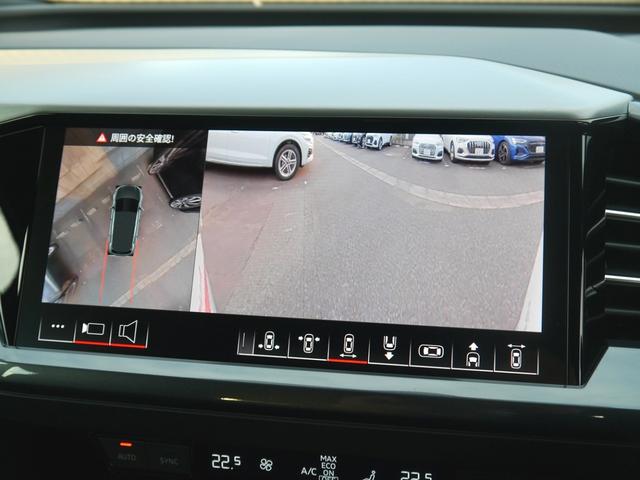 Ｑ４ ｅ－トロン ４５ｅ－トロン　Ｓライン　Ｓ　ｌｉｎｅインテリアプラスパッケージ　認定中古車　パーシャルレザー　　マトリクスＬＥＤヘッドライト／ダイナミッターンインディケーター　　パノラマサンルーフ　　マルチカラーアンビエントライティング（20枚目）