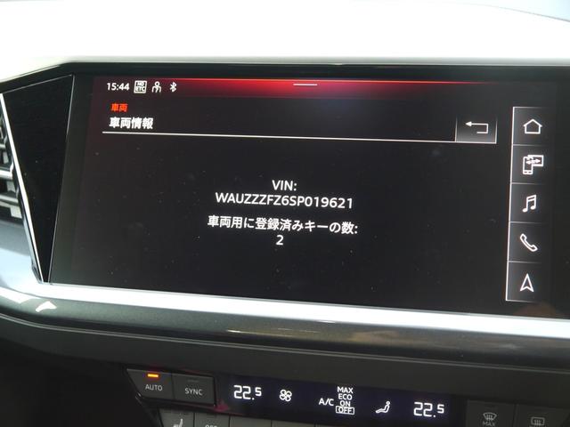 Ｑ４ ｅ－トロン ４５ｅ－トロン　Ｓライン　Ｓ　ｌｉｎｅインテリアプラスパッケージ　認定中古車　パーシャルレザー　　マトリクスＬＥＤヘッドライト／ダイナミッターンインディケーター　　パノラマサンルーフ　　マルチカラーアンビエントライティング（21枚目）