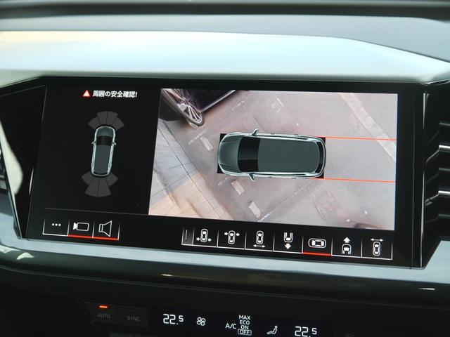 Ｑ４ ｅ－トロン ４５ｅ－トロン　Ｓライン　Ｓ　ｌｉｎｅインテリアプラスパッケージ　認定中古車　パーシャルレザー　　マトリクスＬＥＤヘッドライト／ダイナミッターンインディケーター　　パノラマサンルーフ　　マルチカラーアンビエントライティング（23枚目）