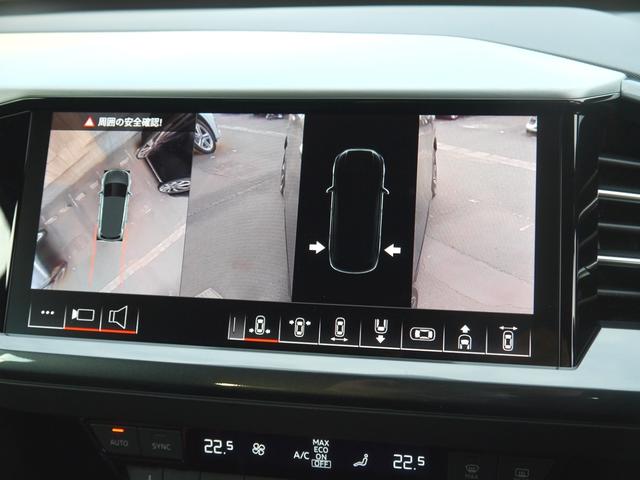 Ｑ４ ｅ－トロン ４５ｅ－トロン　Ｓライン　Ｓ　ｌｉｎｅインテリアプラスパッケージ　認定中古車　パーシャルレザー　　マトリクスＬＥＤヘッドライト／ダイナミッターンインディケーター　　パノラマサンルーフ　　マルチカラーアンビエントライティング（24枚目）